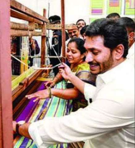 వై యస్ జగన్ సరికొత్త అడుగులు