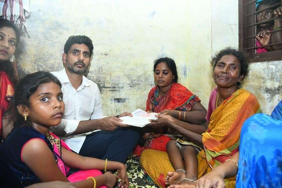 ఆ ఫ్యామిలీకి నారా లోకేష్ సాయం..