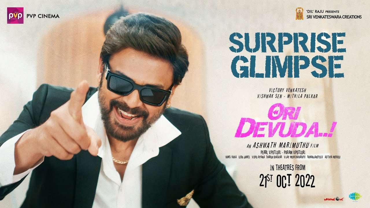 “ఓరి దేవుడా” సర్ప్రైజ్ గ్లిమ్ప్స్ సూపర్..