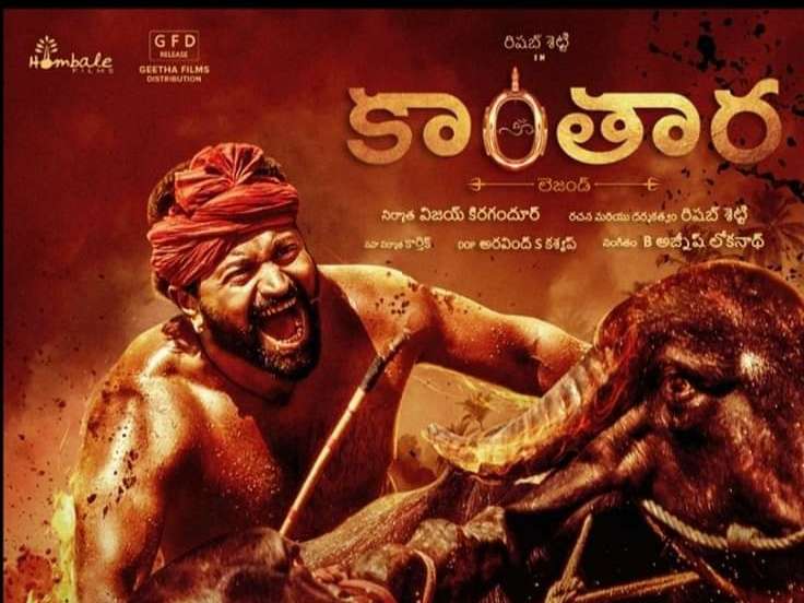 ఓటీటీలో కాంతారా.. స్ట్రీమింగ్ ఎప్పుడు, ఎందులో అంటే..!?