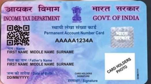 ఎలాంటి పనులకు పాన్ కార్డులు తప్పనిసరిగా ఉండాలో తెలుసా..!?