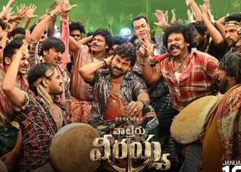 This Week OTT Releases In Telugu :ఈ వారం OTT లోకి అగ్ర హీరోల బ్లాక్ బ్లస్టర్ సినిమాలు… అభిమానులకి ఇక పండగే 