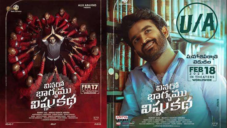 Vinaro Bhagyam Vishnu Katha Movie Review: వినరో భాగ్యము విష్ణు కథ మూవీ రివ్యూ అండ్ రేటింగ్.. కిరణ్ అబ్బవరం మరో హిట్ అందుకున్నాడా..!?