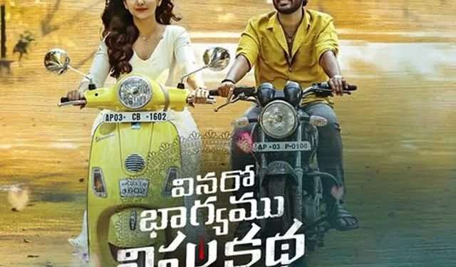 Vinaro Bhagyamu Vishnu Katha OTT: కిరణ్ అబ్బవరం “వినరో భాగ్యము విష్ణు కథ” ఓటీటీ డేట్ ఫిక్స్..!