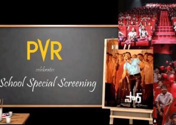 Sir Movie Free Show : ప్రభుత్వ పాఠశాల పిల్లలకు ఉచితంగా ధనుష్ “సార్” మూవీ ప్రదర్శన..