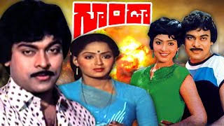 Chiranjeevi Risky Action Sequence