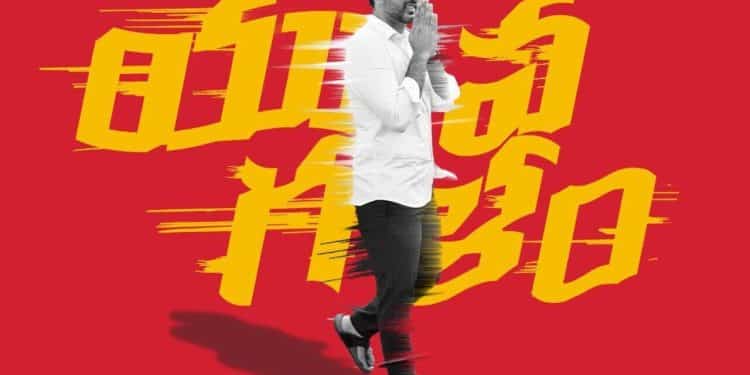 Nara Lokesh Yuvagalam:నారా లోకేష్ యువగళం…… టీడీపీ పరిస్థితి గందరగోళం..!!