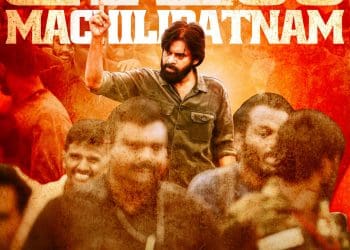 Janasena Meeting Schedule:జనసేన ఆవిర్భావ సభ షెడ్యూల్ విడుదల…. ఎంట్రీ ఇవ్వబోతున్న “వారాహి”