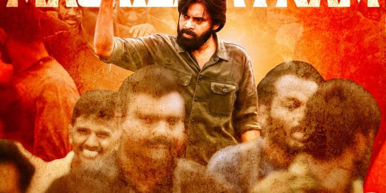 Janasena Meeting Schedule:జనసేన ఆవిర్భావ సభ షెడ్యూల్ విడుదల…. ఎంట్రీ ఇవ్వబోతున్న “వారాహి”