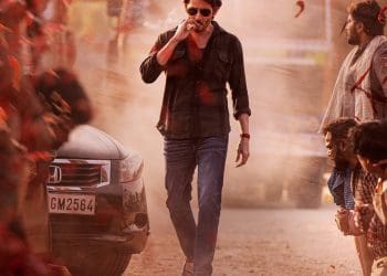 Mahesh Babu : సంక్రాంతి బరిలో మాస్ అవతార్ మహేష్..