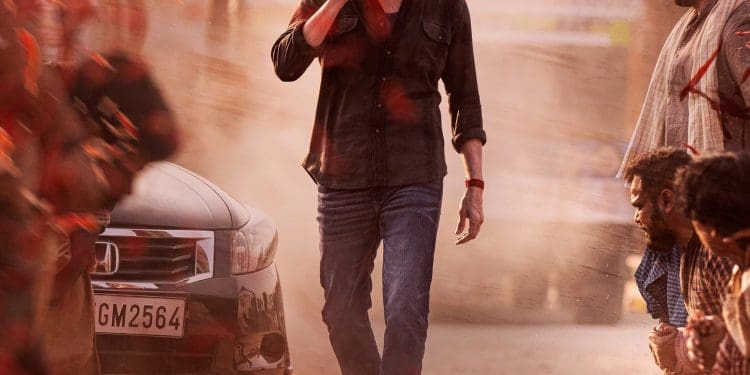 Mahesh Babu : సంక్రాంతి బరిలో మాస్ అవతార్ మహేష్..