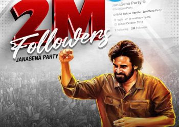 Janasena Party : సోషల్ మీడియాలో జనసేన పార్టీ రేర్ ఫీట్..