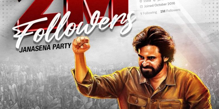 Janasena Party : సోషల్ మీడియాలో జనసేన పార్టీ రేర్ ఫీట్..