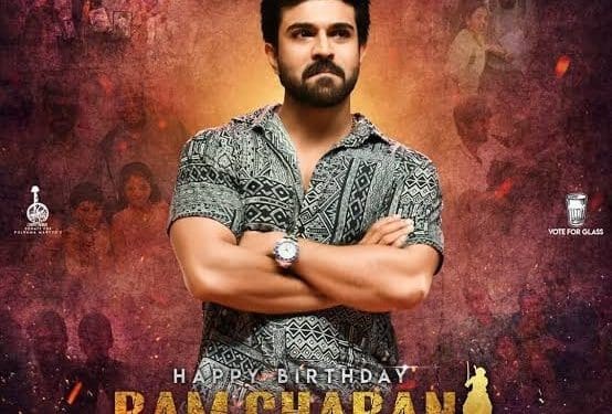 Ram charan Birthday Special : వినయ విధేయ రామ్ చరణ్..