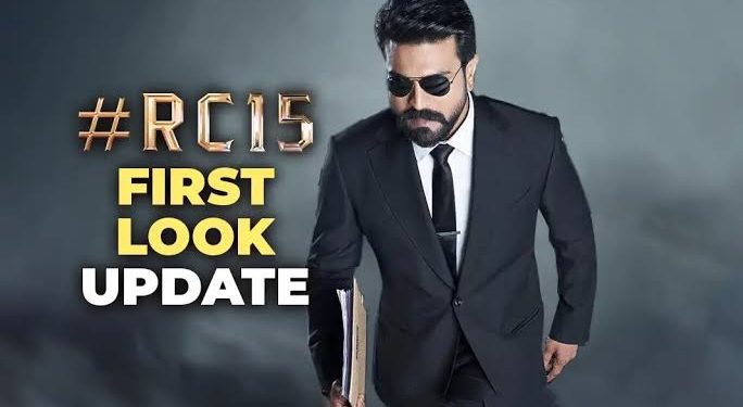 RC15 Crazy Update: రామ్ చరణ్ ఫస్ట్ లుక్ అప్పుడే..!