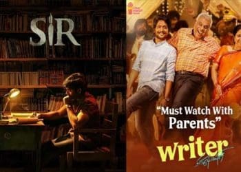 OTT Movies : ఒకేరోజు ఓటీటీలోకి వచ్చిన రెండు సూపర్ హిట్, ఫీల్ గుడ్ మూవీస్..