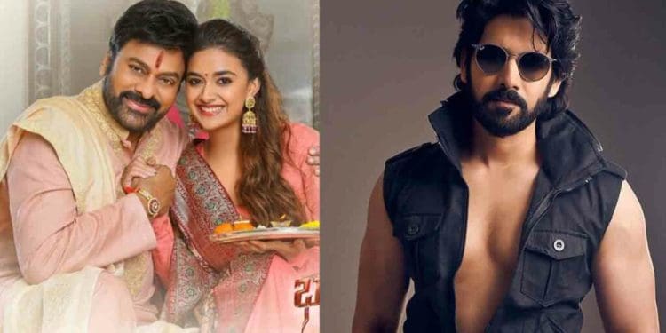 Bhola Shankar : మెగాస్టార్ భోళా శంకర్ మూవీలో ఆ హీరోయిన్ కు బాయ్ ఫ్రెండ్ పాత్రలో యంగ్ హీరో..