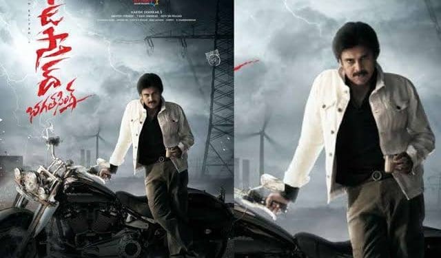 Ustaad bhagat Singh Update : ఉస్తాద్ భగత్ సింగ్ నుంచి క్రేజీ అప్డేట్.. ఖుషి అవుతున్న పవన్ ఫ్యాన్స్..