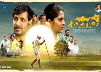 Balagam Movie Review : హృదయాల్ని బరువెక్కించే ప్రియదర్శి బలగం మూవీ రివ్యూ అండ్ రేటింగ్..