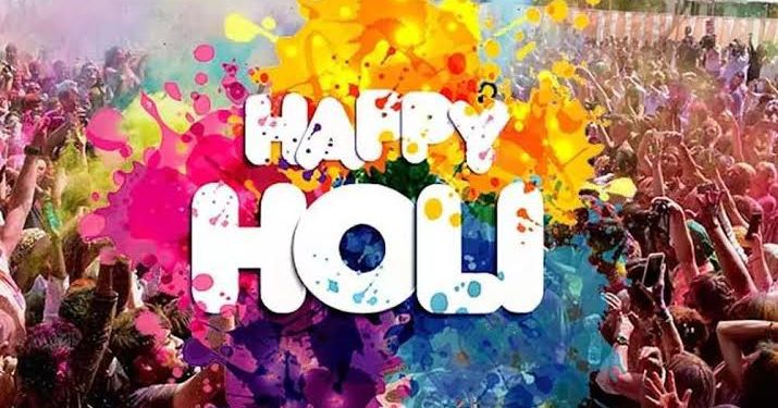 Holi History and importance : హోలీ పండుగ చరిత్ర.. దాని విశిష్టత..