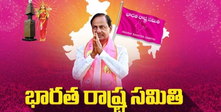 Role of BRS in national politics : దేశ రాజకీయాల్లో BRS పాత్ర..