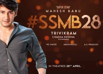 Mahesh Babu : SSMB 28 మూవీ ఓవర్సీస్ రైట్స్ కి కళ్ళు చెదిరే ధర..