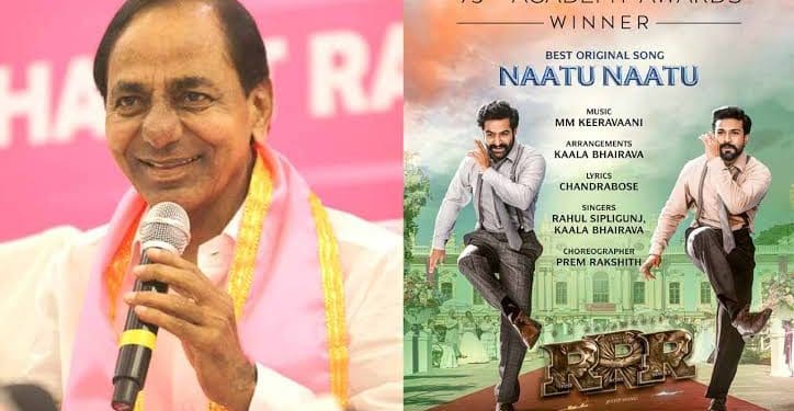 RRR Movie Oscar : RRR టీంకు తెలంగాణ ప్రభుత్వం స్పెషల్ ట్రీట్..