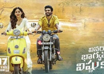 Vinaro Bhagyamu Vishnu Katha OTT Release Date : ఓటీటీలోకి వచ్చేస్తున్న కిరణ్ అబ్బవరం “వినరో భాగ్యము విష్ణు కథ”..