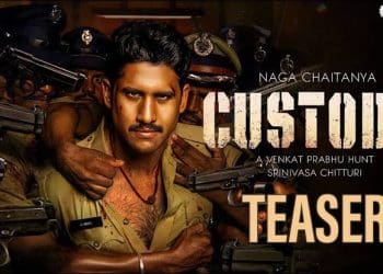 Custody Teaser : గాయపడిన మనసు ఆ మనిషిని ఎంత దూరమైనా తీసుకెళ్తుంది.. పవర్ ఫుల్ డైలాగ్స్ తో కస్టడీ మూవీ టీజర్‌..