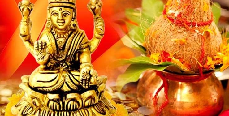 Akshaya Tritiya : అక్షయ తృతీయ రోజు బంగారం కొంటున్నారా ?శాస్త్రాలు ఎం చెప్తున్నాయి అంటే..