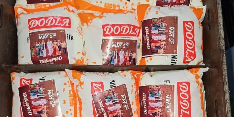 GopiChand RamaBanam : ఇదెక్కడి మాస్ ప్రమోషన్ రా అయ్యా..