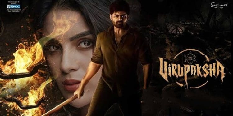 Virupaksha Movie Team : ఆ పని మాత్రం చేయోద్దంటూ.. విరూపాక్ష టీమ్ స్పెషల్ రిక్వెస్ట్..