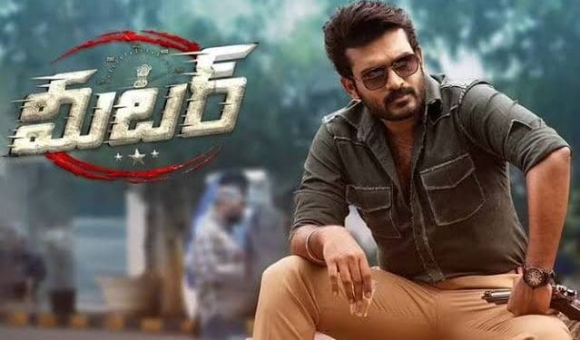 Meter Review : కిరణ్ అబ్బవరం “మీటర్” రీడింగ్ ప్రేక్షకులను ఆకట్టుకుందా..!?