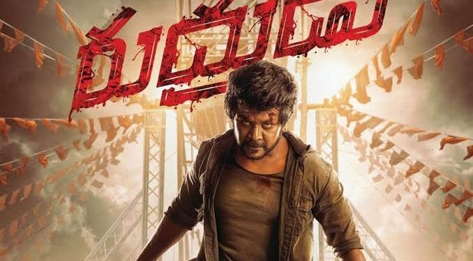 Rudrudu Movie Review : లారెన్స్ ‘రుద్రుడు” రివ్యూ అండ్ రేటింగ్..