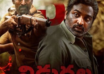 Vidudhala Movie Review : సెన్సేషనల్ డైరెక్టర్ వెట్రిమారన్.. “విడుదల” మూవీ రివ్యూ అండ్ రేటింగ్..