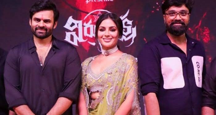 Samyuktha Menon Gift to Virupaksha Director : విరూపాక్ష డైరెక్టర్ కు సర్ప్రైజ్ ఇచ్చిన సంయుక్త..