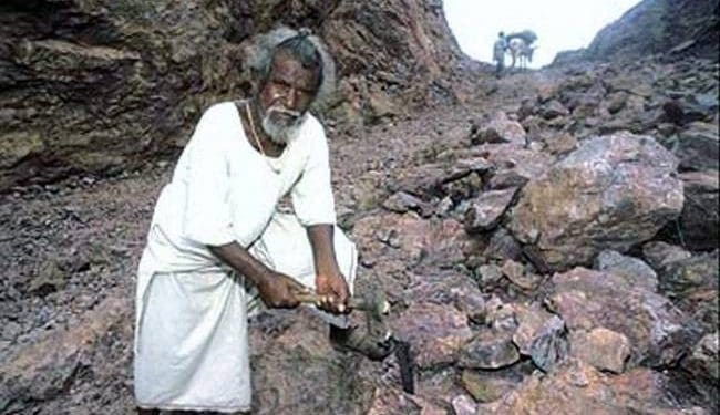 Inspirational story about Mountain Man : పర్వతాన్నే నేలమట్టం చేసిన “మౌంటెన్ మ్యాన్”..