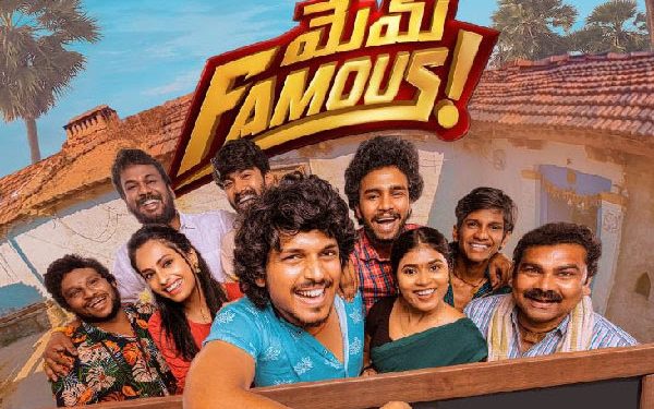 Mem Famous Movie Review : మేమ్ ఫేమస్ మూవీ రివ్యూ & రేటింగ్..