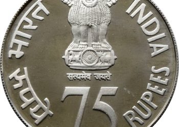 New Rs.75 Coin : దేశంలోకి కొత్తగా రూ.75 నాణెం.. దాని వెనుక అసలు కథ ఇదే..!