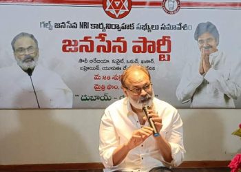Nagababu : గల్ఫ్ దేశాల్లోని ఎన్.ఆర్.ఐ. కార్యకర్తల అంకితభావం అమూల్యమైనది : నాగబాబు