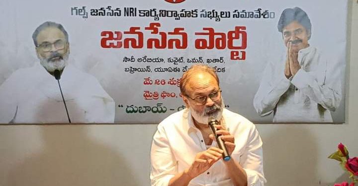 Nagababu : గల్ఫ్ దేశాల్లోని ఎన్.ఆర్.ఐ. కార్యకర్తల అంకితభావం అమూల్యమైనది : నాగబాబు