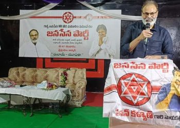 Nagababu : జనసేన నిర్మాణంలో వీరమహిళల పాత్ర కీలకం : నాగబాబు