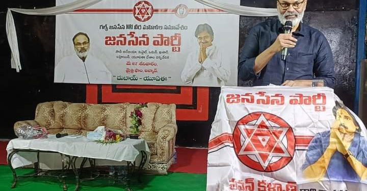 Nagababu : జనసేన నిర్మాణంలో వీరమహిళల పాత్ర కీలకం : నాగబాబు