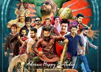 Jr NTR Birthday Special : ఏలుకో సినిమా ఇలాఖా..