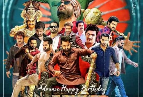 Jr NTR Birthday Special : ఏలుకో సినిమా ఇలాఖా..