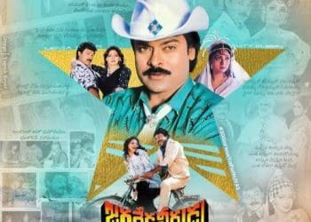 32 Years For Jagadeka Veerudu Athiloka Sundari Movie : అబ్బని తియ్యని దెబ్బ.. సినిమా చూసాక అంటారు అబ్బా..