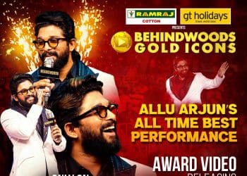 Allu Arjun Met His Teacher Ambhika : బిహైండ్ వుడ్స్ అవార్డ్స్ ఫంక్షన్ లో 30 ఏళ్ల తర్వాత ఫెవరేట్ టీచర్ ను కలిసిన బన్నీ..