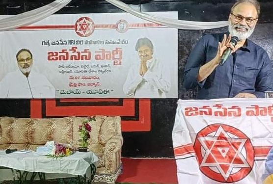 Nagababu : ఎన్నికలప్పుడు కూడా ఇదే ఉత్సాహం కొనసాగించాలి.. ఎన్.ఆర్.ఐ సభ్యులతో నాగబాబు..
