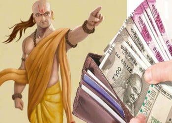 Chanakya Neeti : డబ్బు సంపాదన గురించి చాణక్యుడు చెప్పిన నీతి సూత్రాలు..