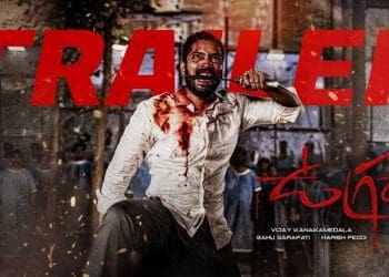 Allari Naresh Ugram : ‘ఉగ్ర’రూపాన్ని ప్రదర్శించనున్న నరేష్..